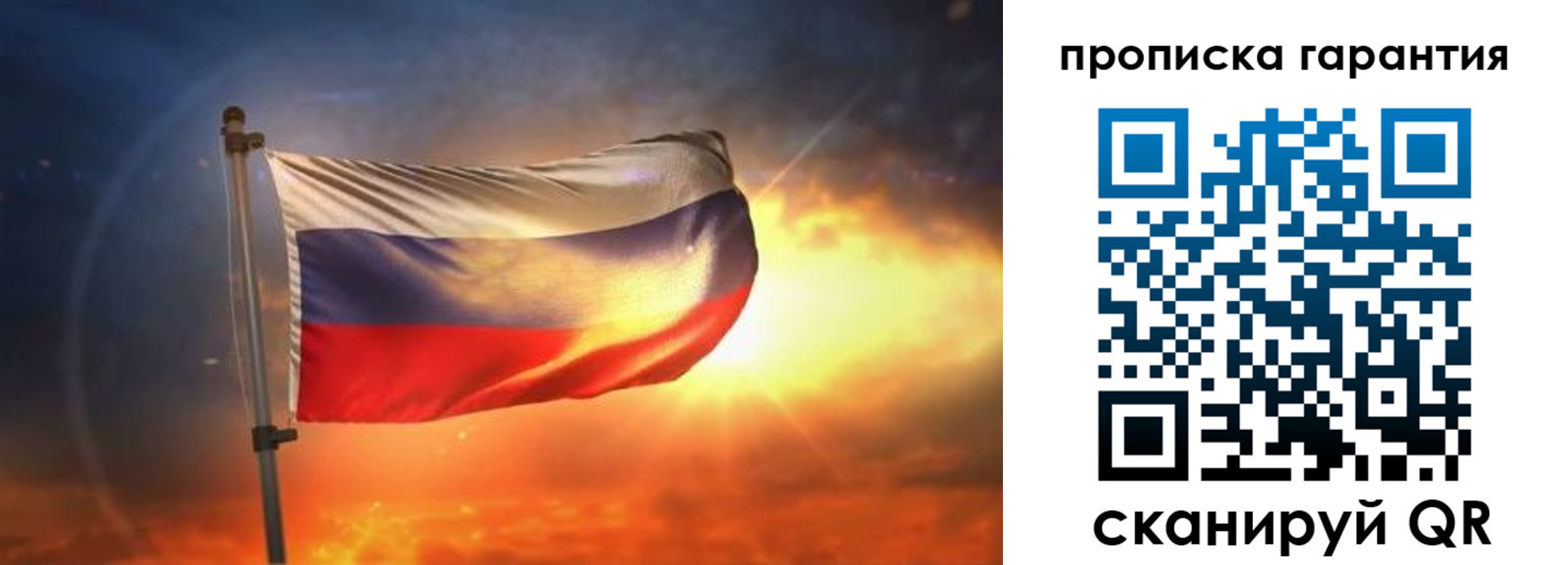 прописка для школы в Кремёнках